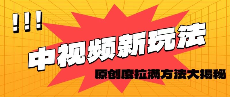 轻松原创,高效爆款领域揭秘! - 技研社-技研社