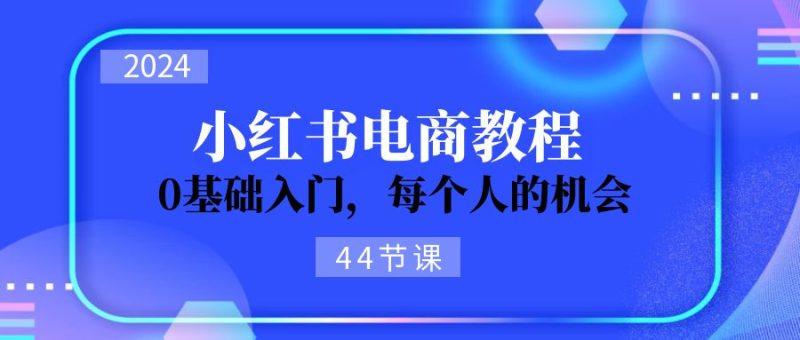 想搞2024从0?这份副业实操资料把路铺好了-技研社
