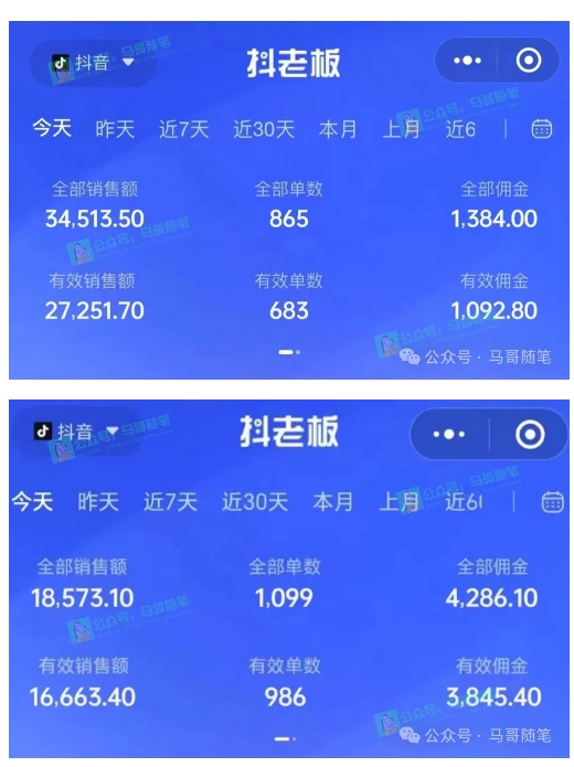 最新抖音无人直播项目,外面收费10w+的爆力玩法,当天必出单 最新抖音无人直播项目,外面收费10w+的爆力玩法,当天必出单