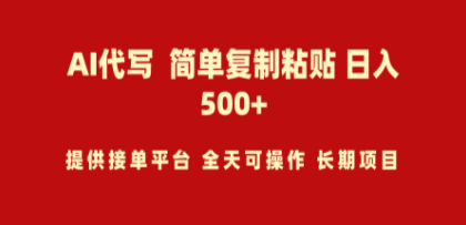 短剧全自动挂机项目:日入300+月入10000+ - 技研社-技研社