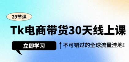 AI撸头条，当天起号，第二天见收益，日入2000+ - 技研社-技研社