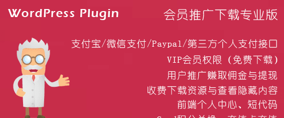 Modown9.1主题无限制使用+Erphpdown17.1插件 - 技研社-技研社