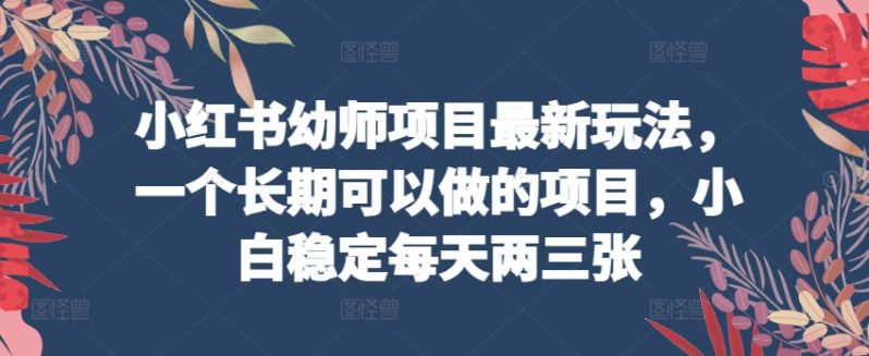 自动草稿 自动草稿