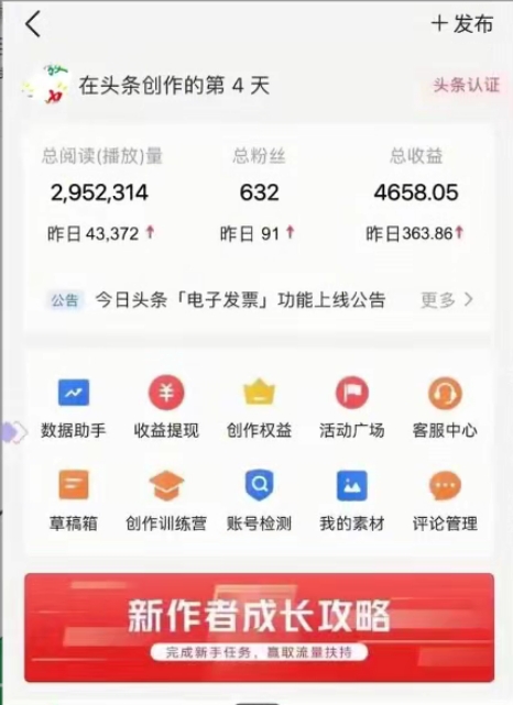 自动草稿