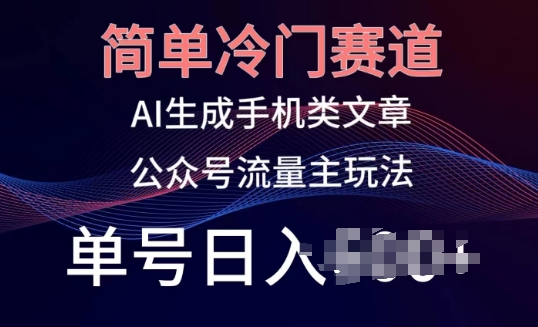 自动草稿 自动草稿