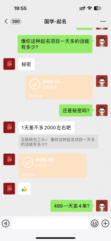 1单499起步,做这种视频10天快速起号日搞2000+?「软件+教程」 1单499起步,做这种视频10天快速起号日搞2000+?「软件+教程」