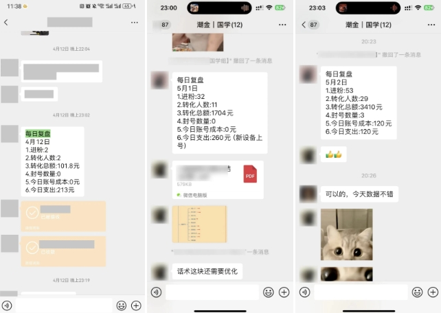 揭秘国学掘金计划:15天赚10W+的流量变现秘籍🔥 揭秘国学掘金计划:15天赚10W+的流量变现秘籍🔥