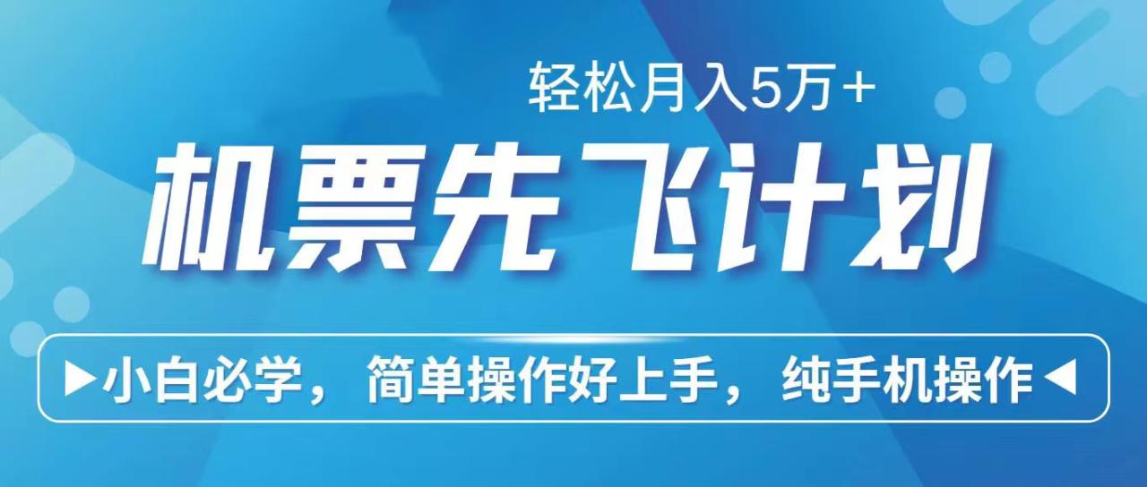 2024年闲鱼小红书暴力引流,傻瓜式纯手机操作,利润空间巨大,日入3000+ 2024年闲鱼小红书暴力引流,傻瓜式纯手机操作,利润空间巨大,日入3000+