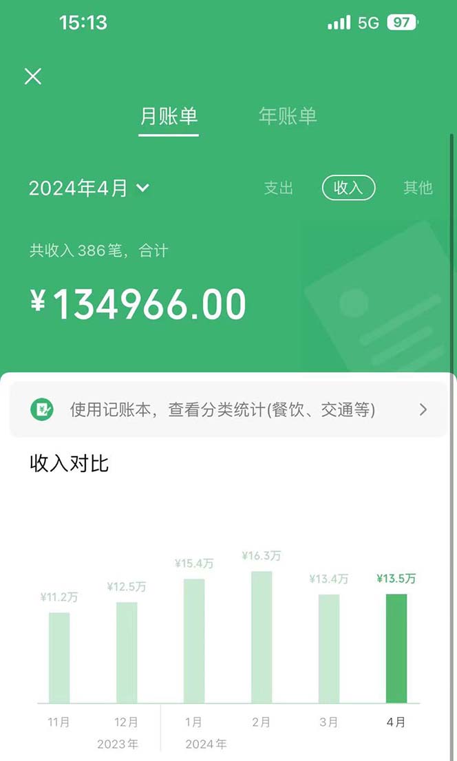 2024年闲鱼小红书暴力引流,傻瓜式纯手机操作,利润空间巨大,日入3000+ 2024年闲鱼小红书暴力引流,傻瓜式纯手机操作,利润空间巨大,日入3000+