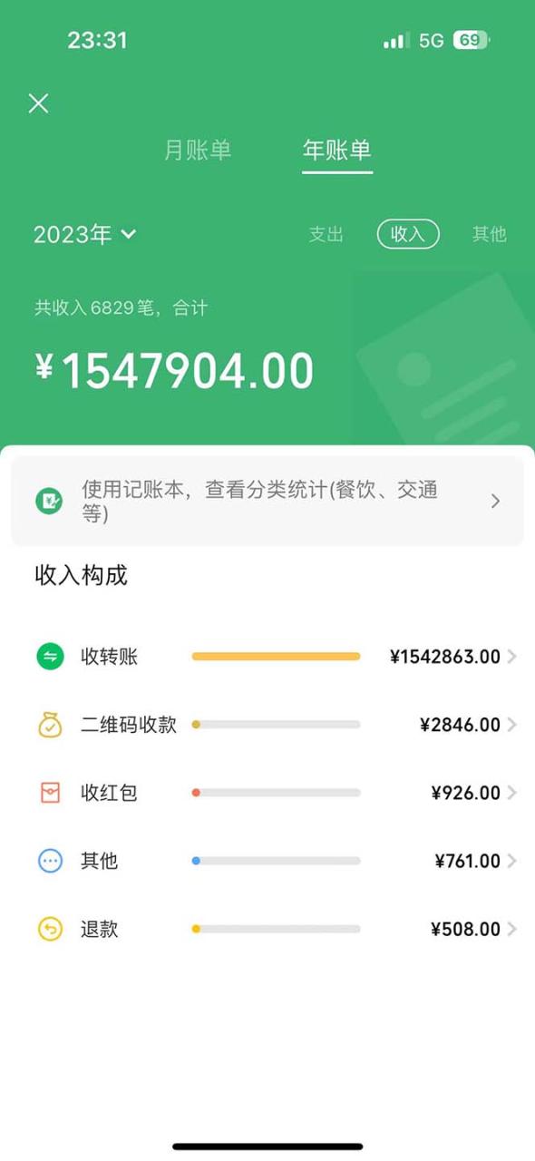 2024年闲鱼小红书暴力引流,傻瓜式纯手机操作,利润空间巨大,日入3000+ 2024年闲鱼小红书暴力引流,傻瓜式纯手机操作,利润空间巨大,日入3000+