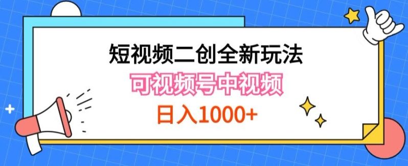 短视频创作实操攻略:打造热门IP,实现矩阵盈利【揭秘】 短视频创作实操攻略:打造热门IP,实现矩阵盈利【揭秘】