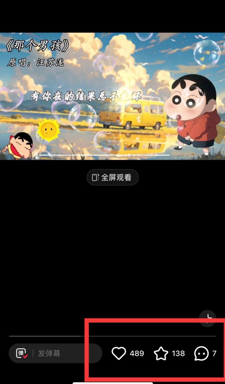 小红书商单操作教程,简单5分钟快速出作品,日稳定收入1000+,无上限 小红书商单操作教程,简单5分钟快速出作品,日稳定收入1000+,无上限