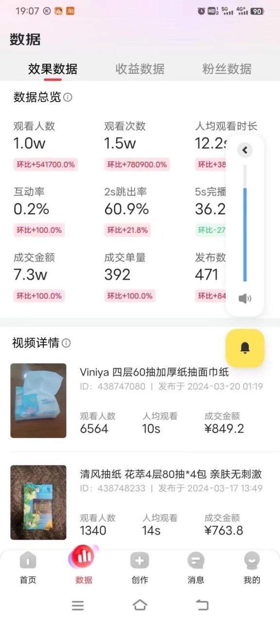 京东合伙人计划:让你轻松月入过万,只需复制粘贴,小白也能轻松上手! 京东合伙人计划:让你轻松月入过万,只需复制粘贴,小白也能轻松上手!