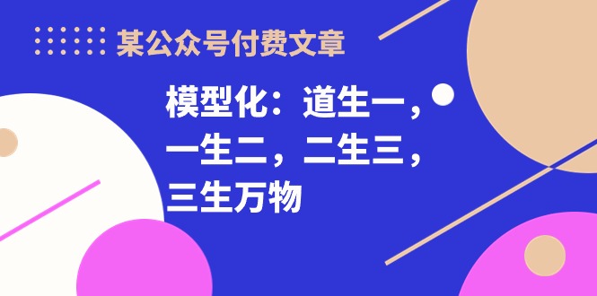 自动草稿 自动草稿