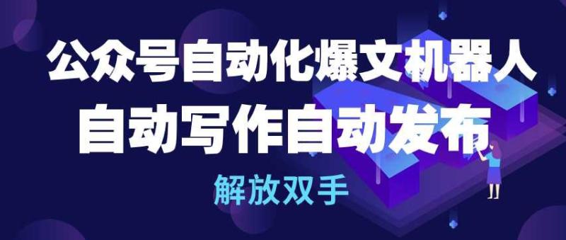 自动草稿 自动草稿