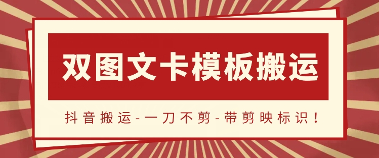 抖音历史军事中视频计划,轻松赚播放收益,一键分发多平台! 前言:喵喵们! 抖音历史军事中视频计划,轻松赚播放收益,一键分发多平台! 前言:喵喵们!
