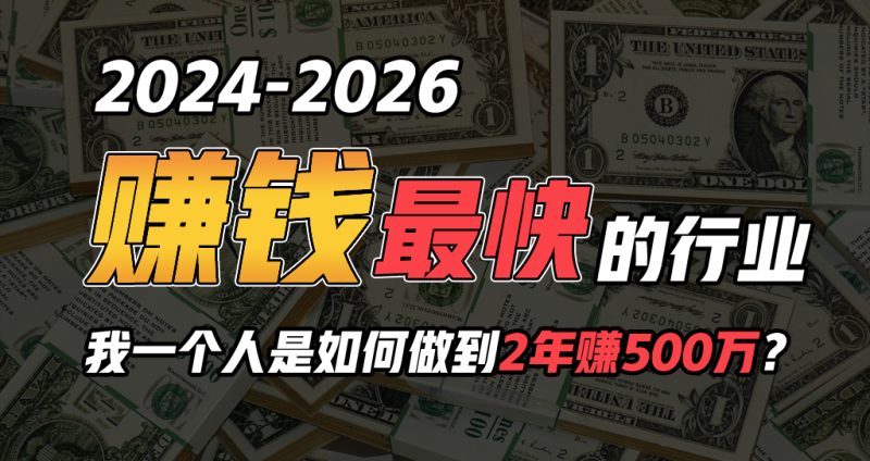 2024年如何通过“卖项目”实现年入100万 - 技研社-技研社