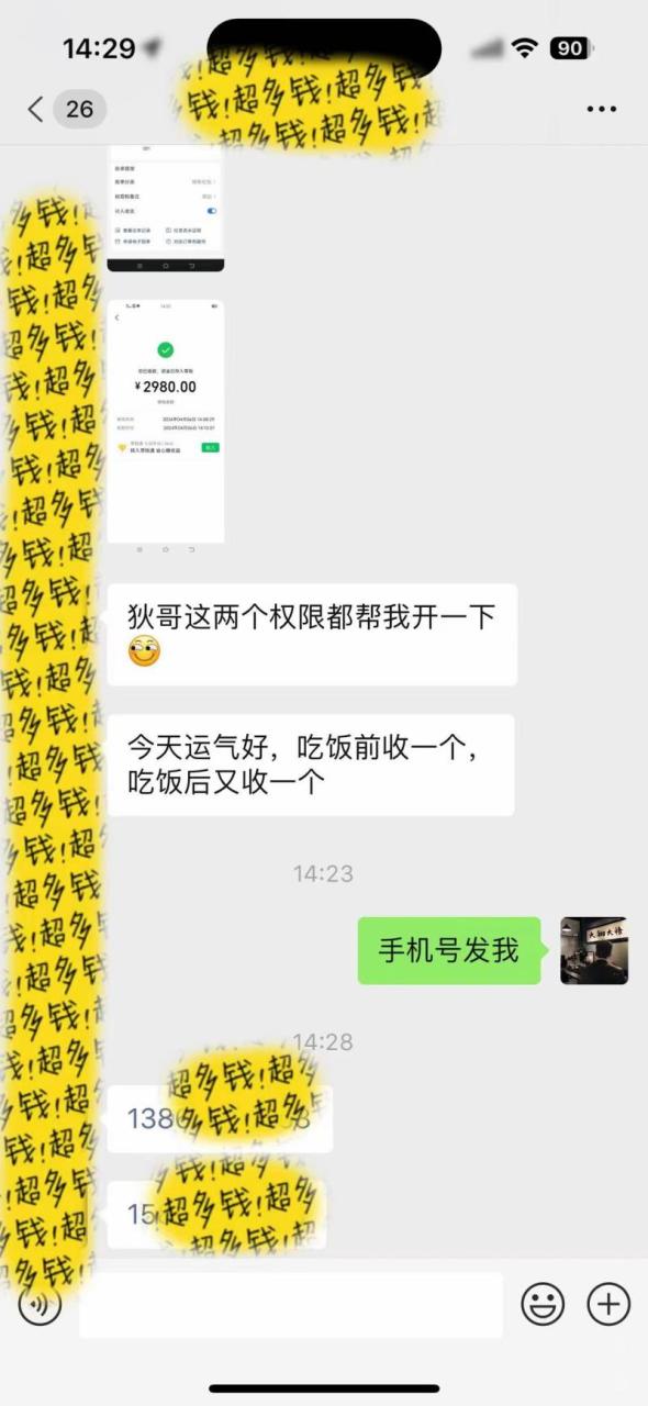 知识付费特训课,互联网项目的天花板没有之一,小白轻轻松松月入30000+ 知识付费特训课,互联网项目的天花板没有之一,小白轻轻松松月入30000+