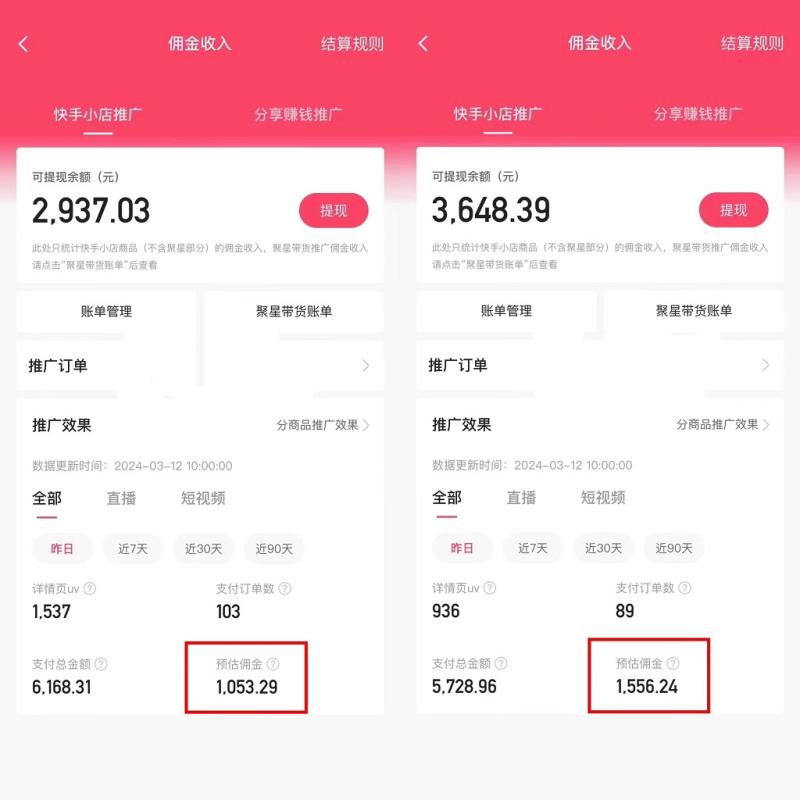 24年最新快手硬核技术无人直播带货,只需一部手机 每天轻松1500+小白可操作 24年最新快手硬核技术无人直播带货,只需一部手机 每天轻松1500+小白可操作