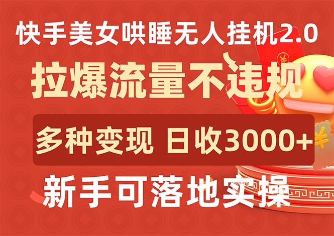 自动草稿 自动草稿