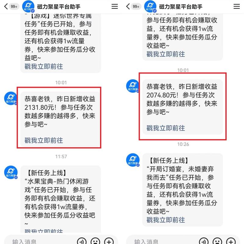 自动草稿