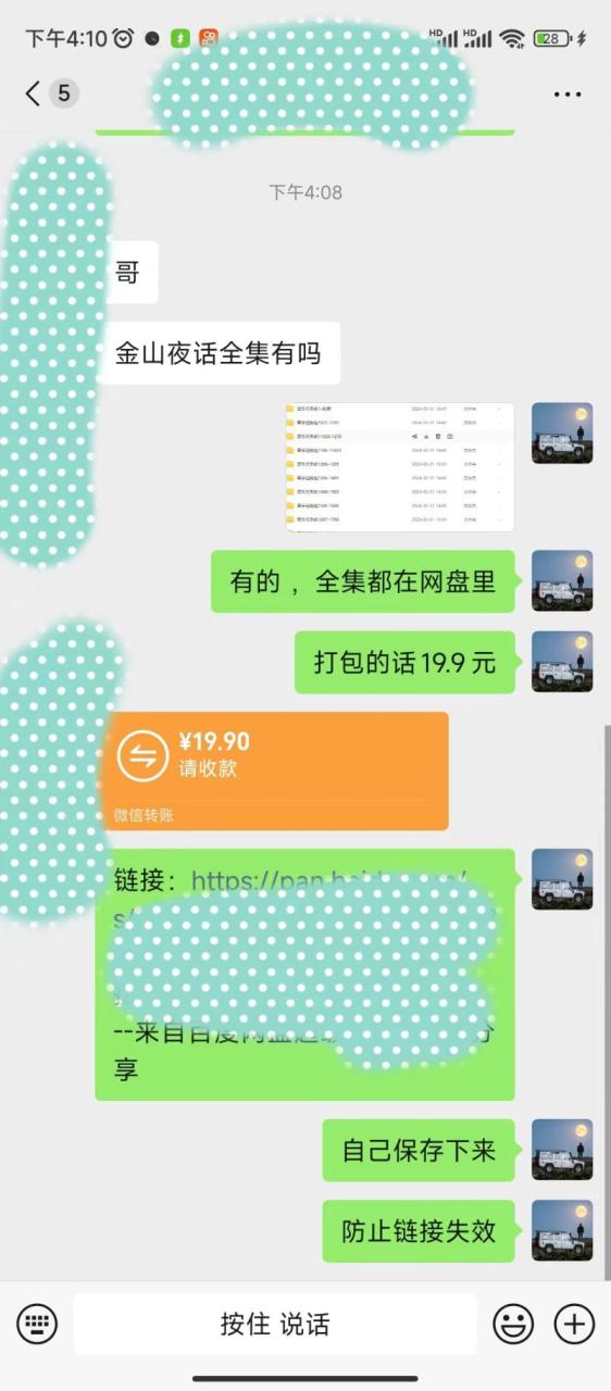 小红书无限释放手机号技巧版手慢无 小红书无限释放手机号技巧版手慢无