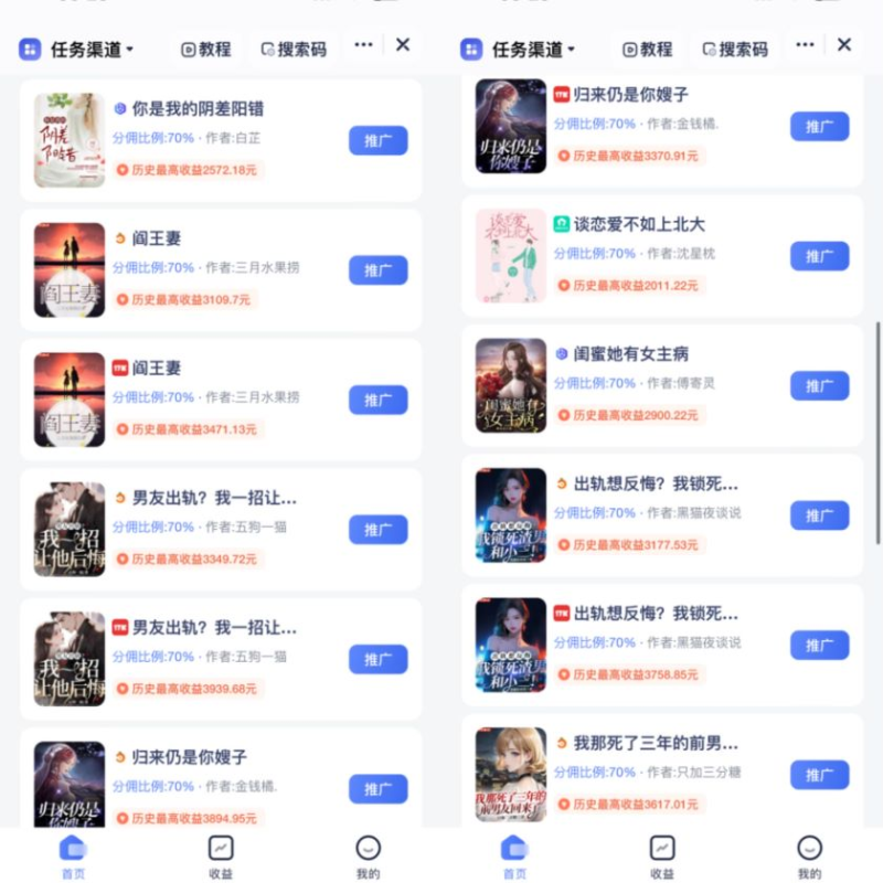 自动草稿