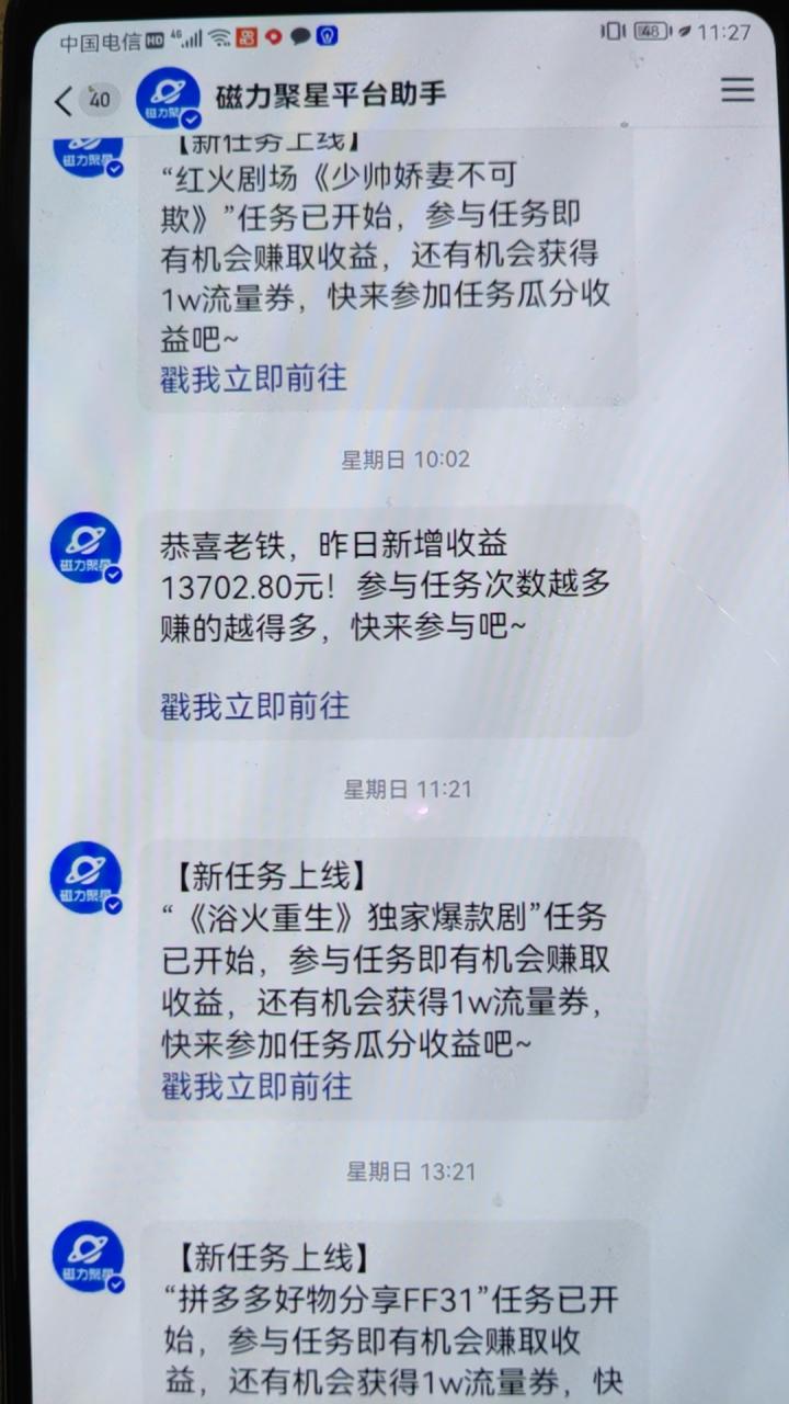 穷人的翻身项目 ,月挣15万+,不用露脸只说话直播找茬类小游戏 穷人的翻身项目 ,月挣15万+,不用露脸只说话直播找茬类小游戏