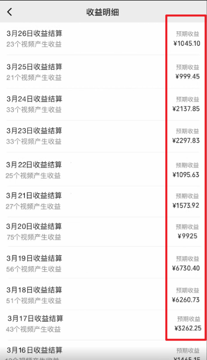新版视频号分成2.0高收益做法,千次播放100收益,小白日入3000+ 新版视频号分成2.0高收益做法,千次播放100收益,小白日入3000+