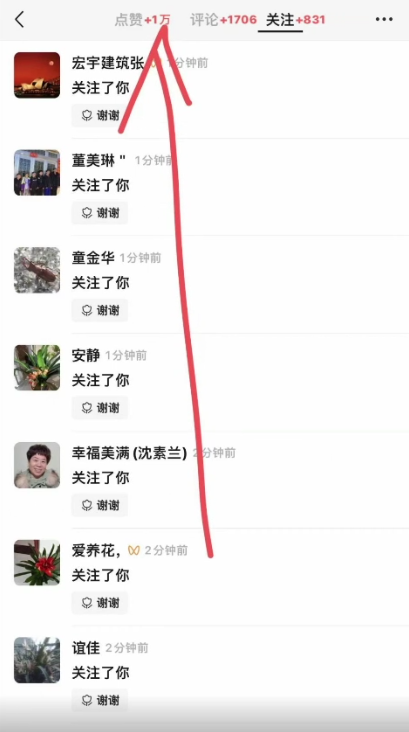 新版视频号分成2.0高收益做法,千次播放100收益,小白日入3000+ 新版视频号分成2.0高收益做法,千次播放100收益,小白日入3000+