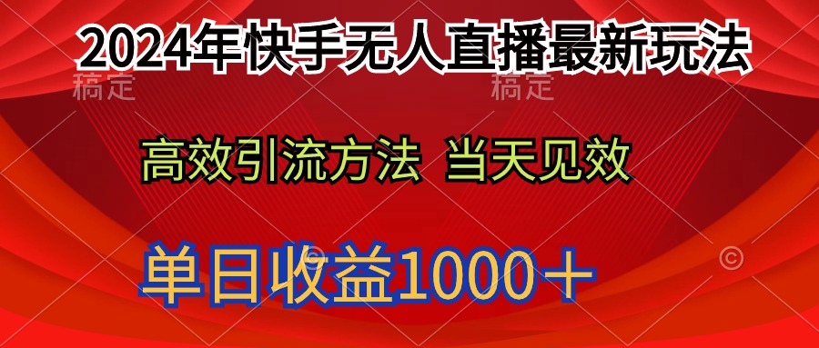 自动草稿