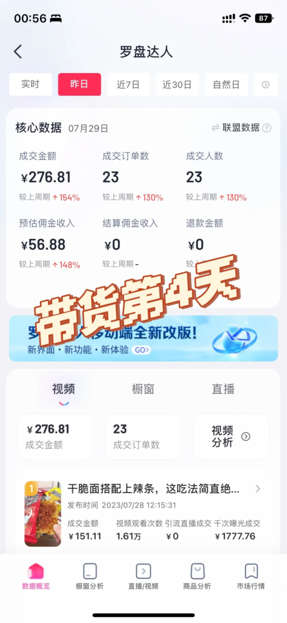 自动混剪8090后怀旧视频,所有平台均可发布,矩阵操作轻松月入3W+ 自动混剪8090后怀旧视频,所有平台均可发布,矩阵操作轻松月入3W+