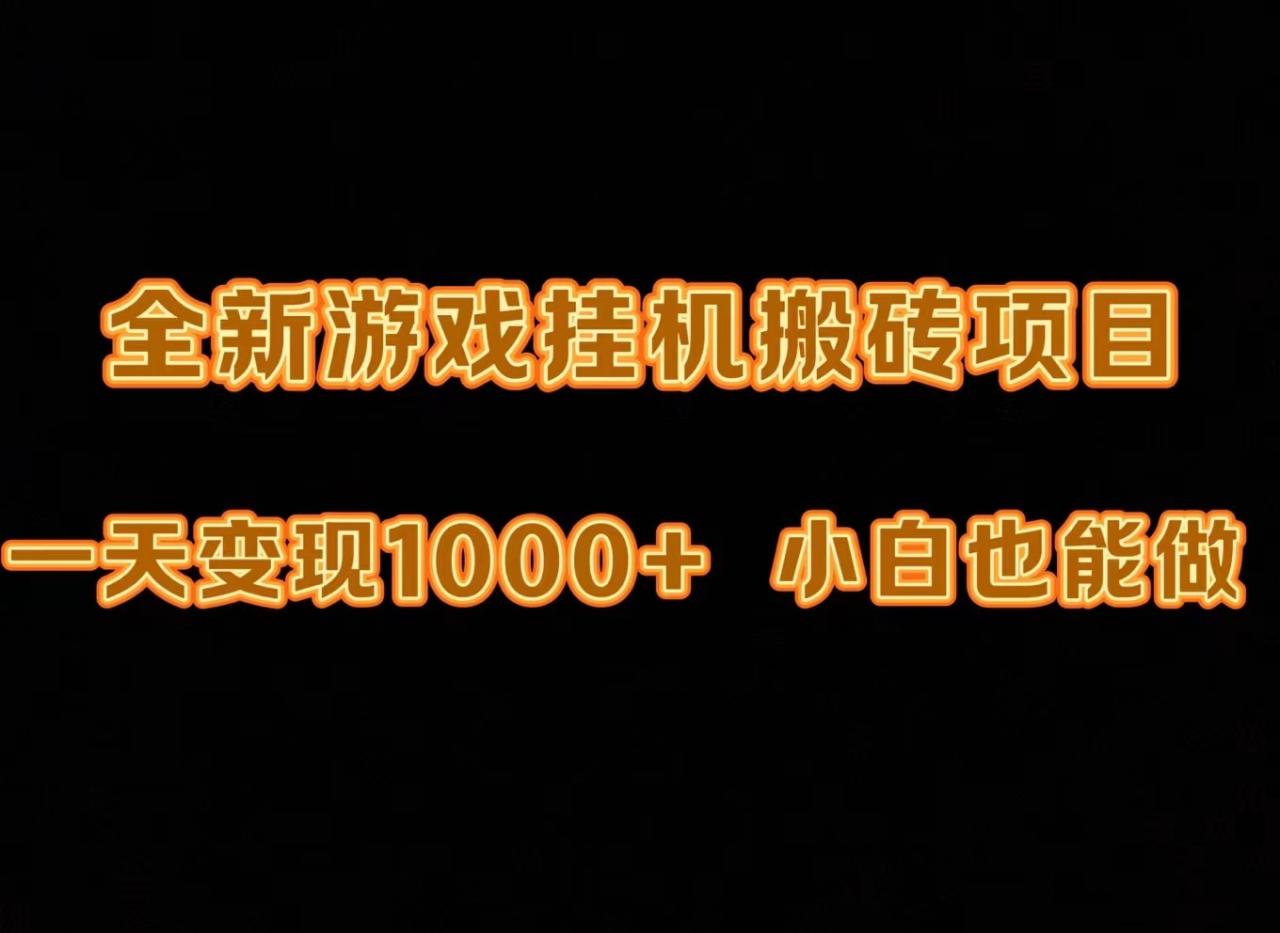最新中视频抗日纪录片,3天必起,流量爆炸,单日收益1000+ 最新中视频抗日纪录片,3天必起,流量爆炸,单日收益1000+