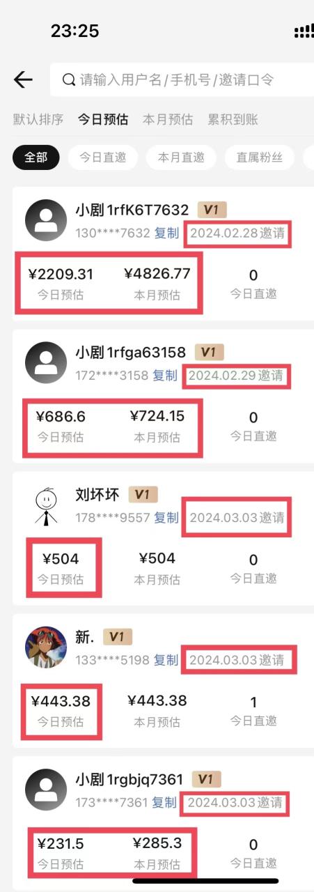 自动草稿 自动草稿