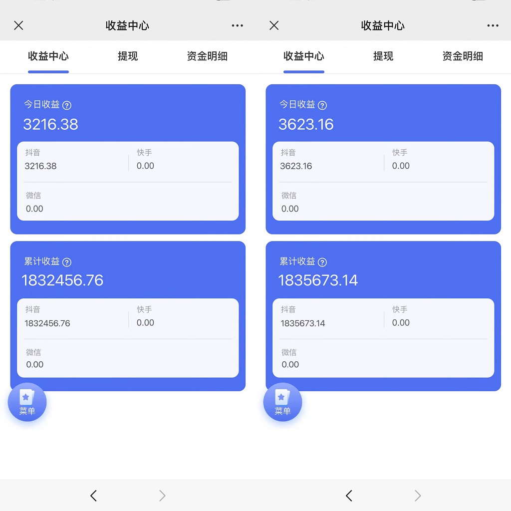 抖音硬核小雪花卖课,单号一天300+,一部手机0粉丝开播 矩阵一天3000+ 抖音硬核小雪花卖课,单号一天300+,一部手机0粉丝开播 矩阵一天3000+
