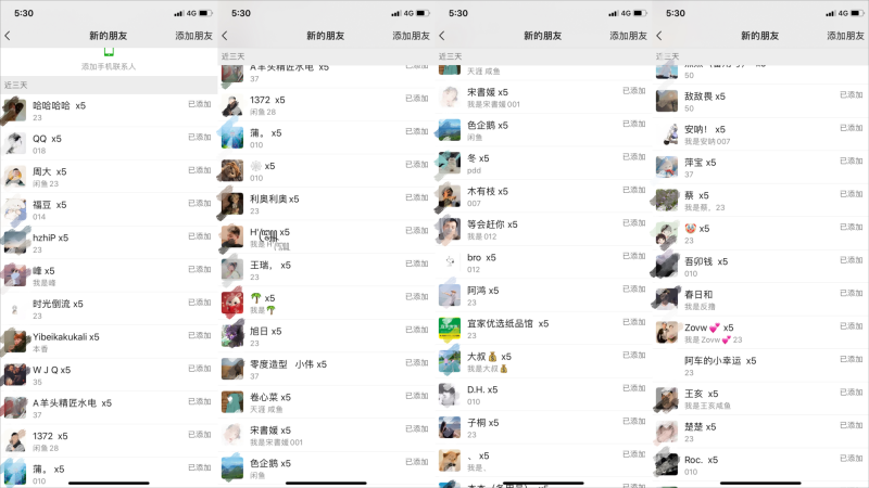 野路子流量掘金,引流创业粉日引流200+,两个月变现15W(工作室玩法)) 野路子流量掘金,引流创业粉日引流200+,两个月变现15W(工作室玩法))