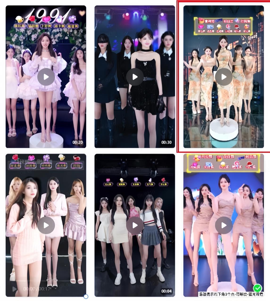 三月最新抖音无人直播玩法美女舞团2.0,多重防非操作不封号日入1500+ 小... 三月最新抖音无人直播玩法美女舞团2.0,多重防非操作不封号日入1500+ 小...