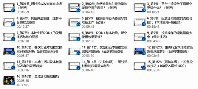 自动草稿