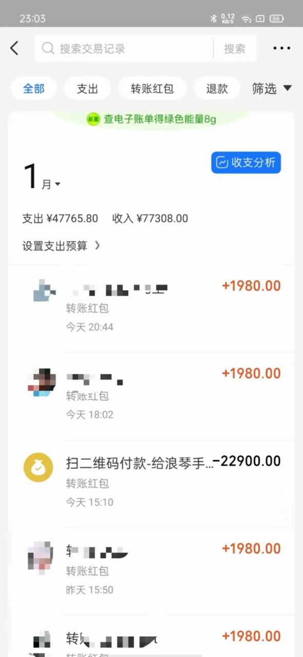 2024玩转知识付费特训,互联网项目的天花板没有之一,小白轻轻松松月入30000+ 2024玩转知识付费特训,互联网项目的天花板没有之一,小白轻轻松松月入30000+