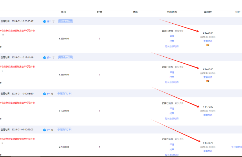 【淘宝独家项目】超高利润玩法:每单利润1000元 【淘宝独家项目】超高利润玩法:每单利润1000元