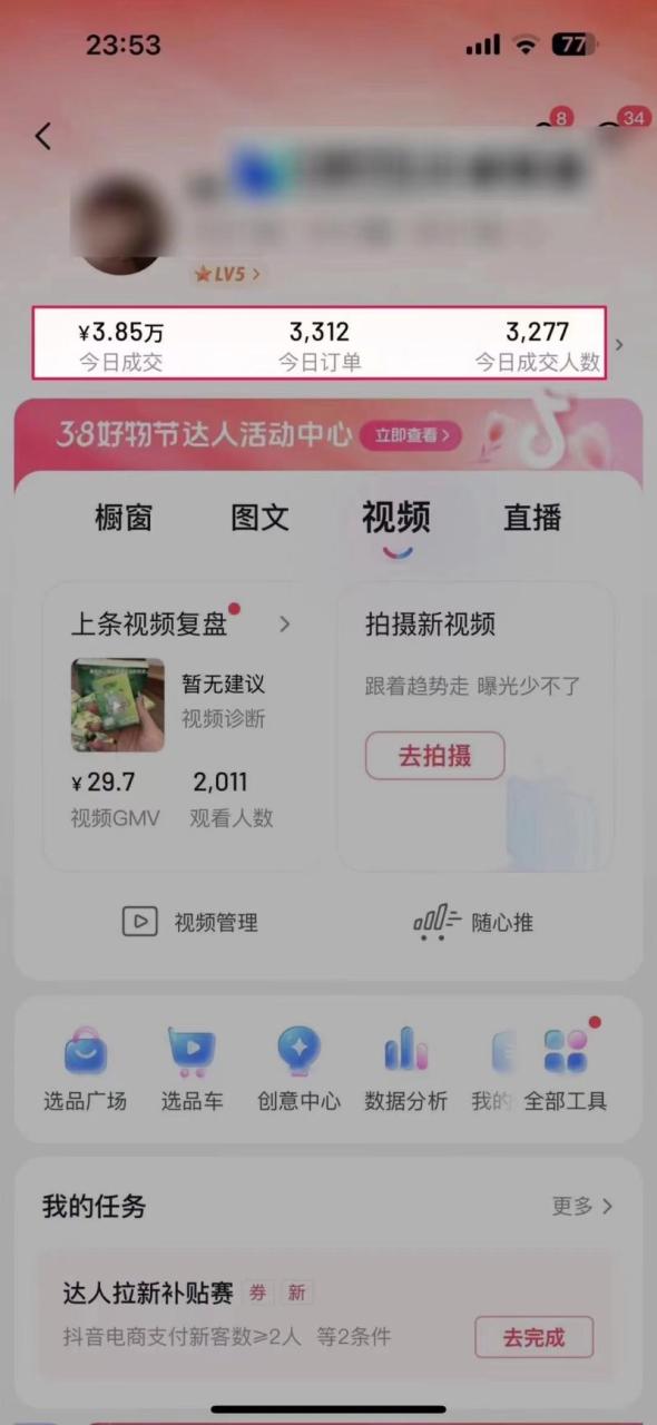 自动草稿