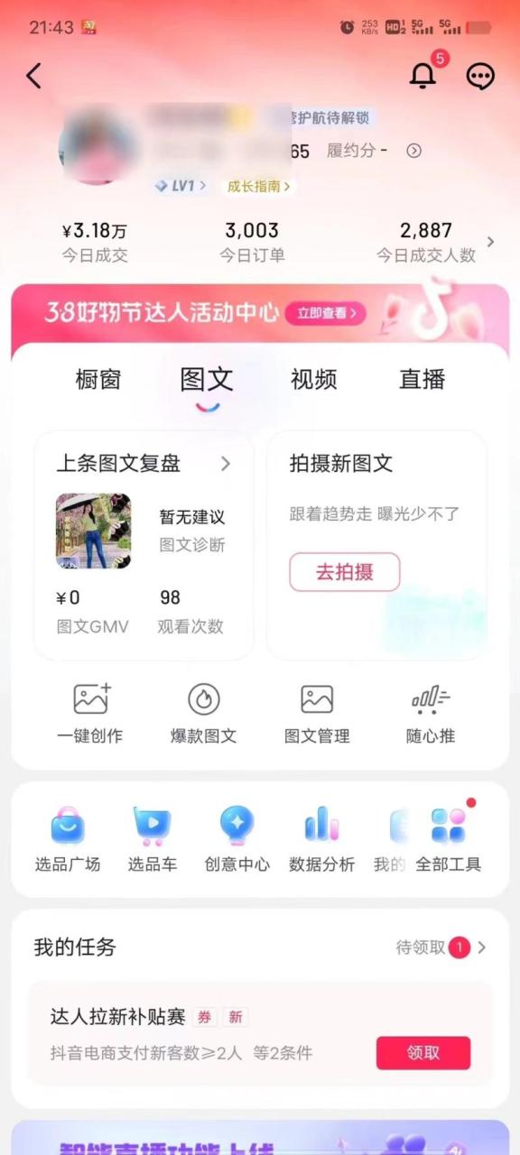 自动草稿 自动草稿