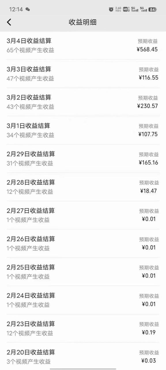 能够一键发布视频号以及全网各大视频平台的软件 两款深度去重软件 能够一键发布视频号以及全网各大视频平台的软件 两款深度去重软件