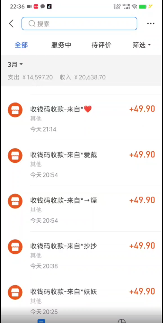 玩转小红书虚拟项目,适合新手小白的长期项目,日入500+(附带最全资料270G) 玩转小红书虚拟项目,适合新手小白的长期项目,日入500+(附带最全资料270G)