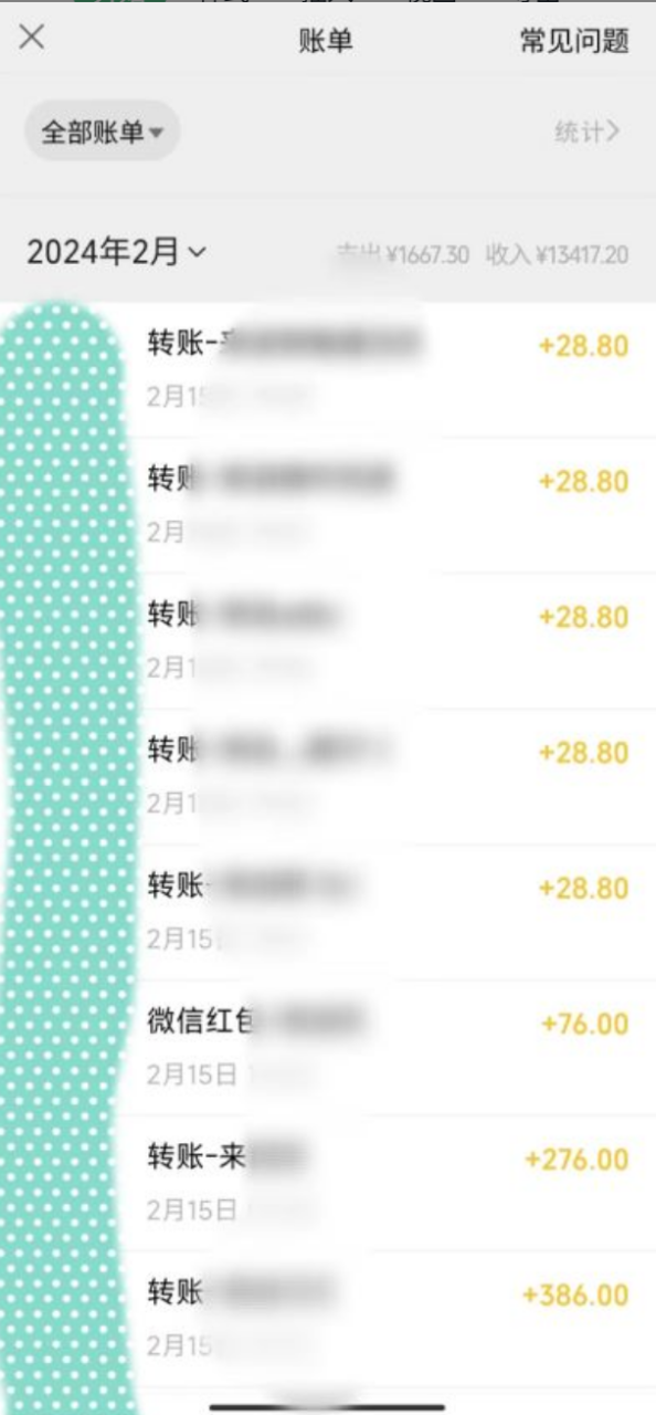 自动草稿 自动草稿