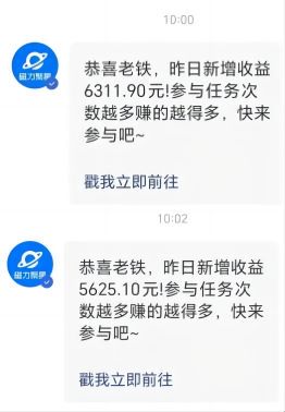 Ai美女热舞视频，单日暴力变现2000+，多平台多收益，无脑且操作简单