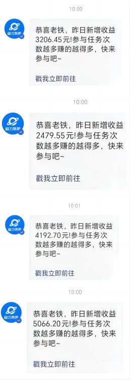 Ai美女热舞视频,单日暴力变现2000+,多平台多收益,无脑且操作简单 Ai美女热舞视频,单日暴力变现2000+,多平台多收益,无脑且操作简单
