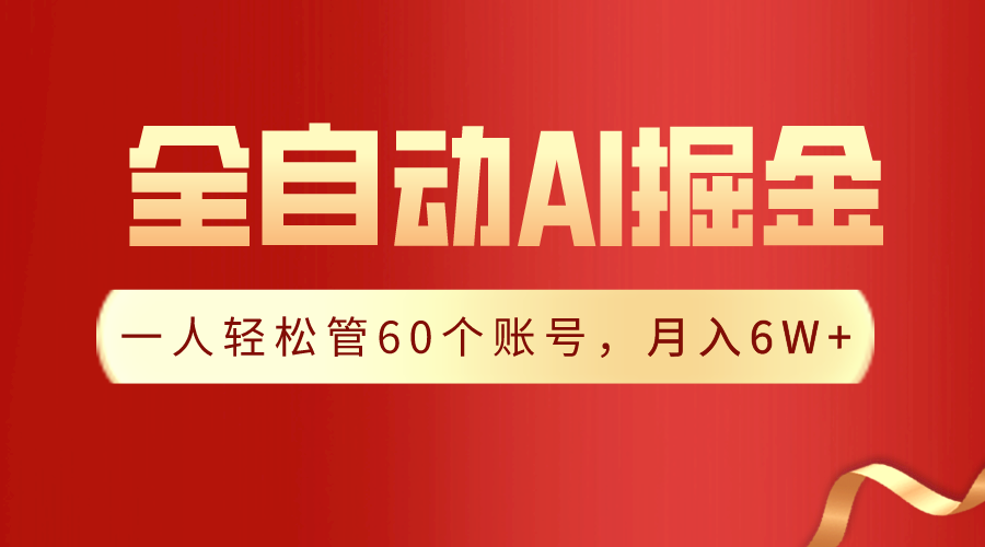 自动草稿 自动草稿