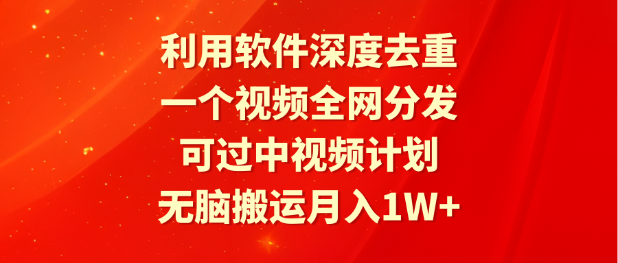 全新蓝海项目,抖音最新玩法,适合0基础小白,稳定月入过万,轻松日入300+ 全新蓝海项目,抖音最新玩法,适合0基础小白,稳定月入过万,轻松日入300+