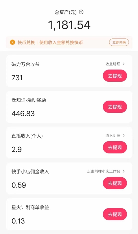 全新蓝海项目,抖音最新玩法,适合0基础小白,稳定月入过万,轻松日入300+ 全新蓝海项目,抖音最新玩法,适合0基础小白,稳定月入过万,轻松日入300+